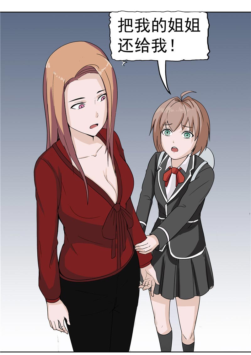 第87话36