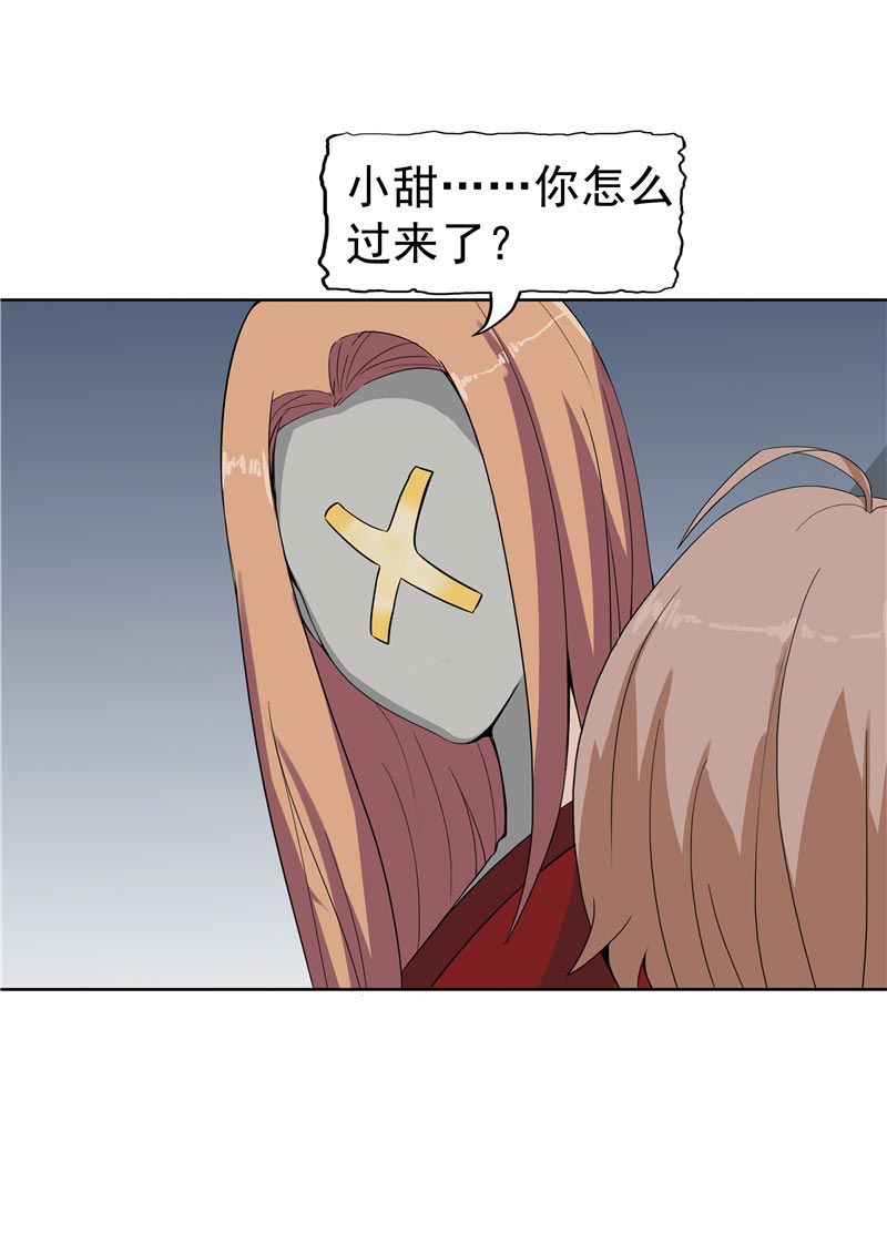 第87话37