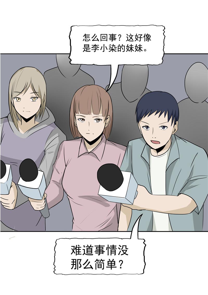 第87话39