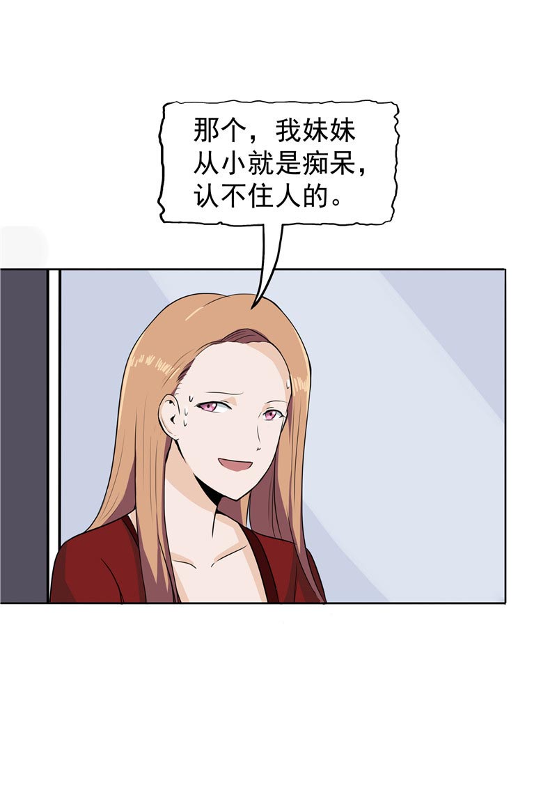 第87话40