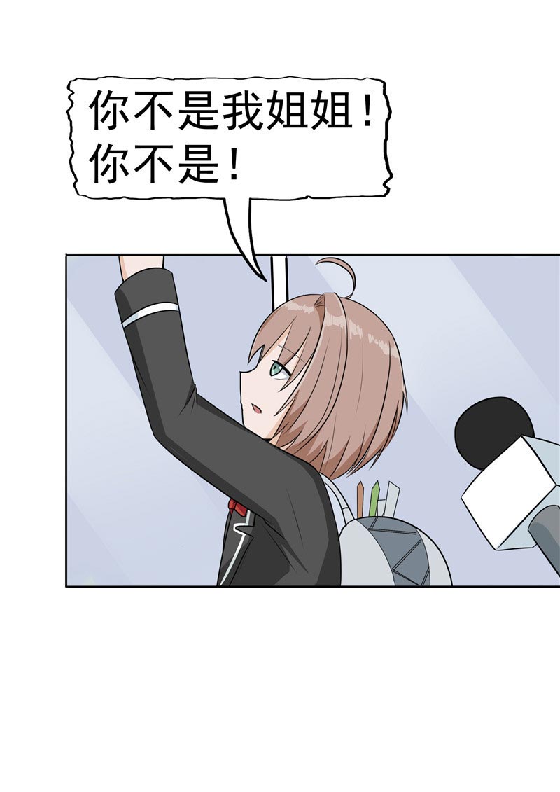 第87话41