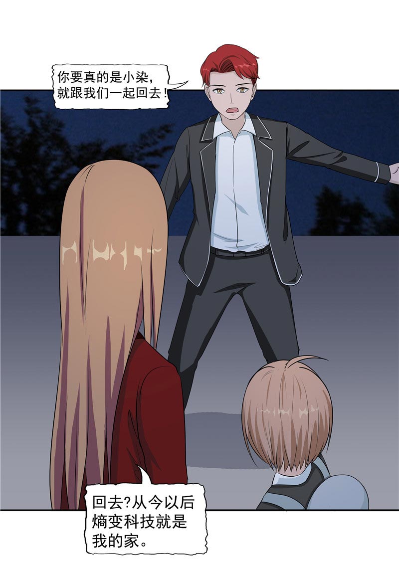 第87话42