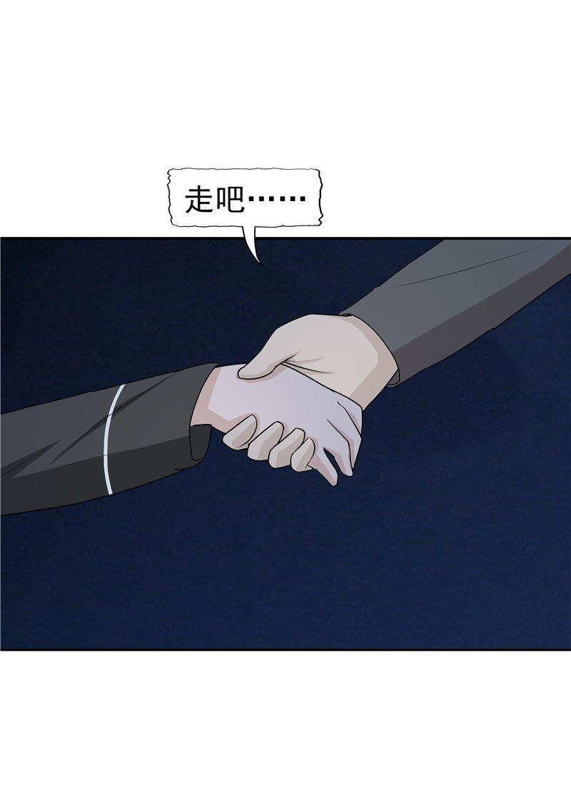第87话45