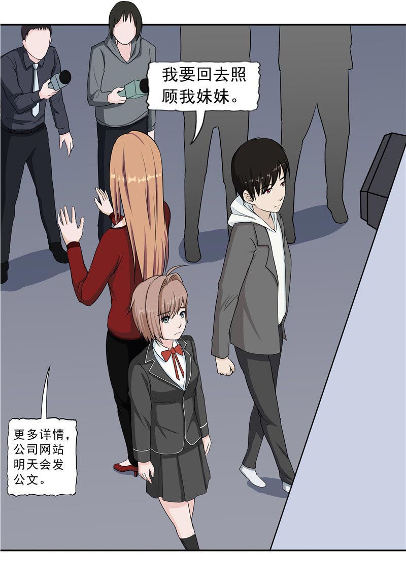 第87话47