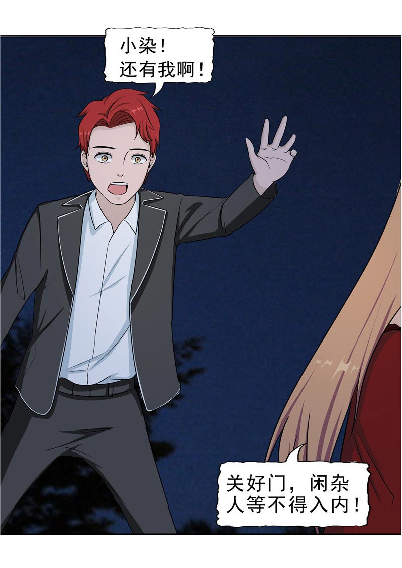 第87话48