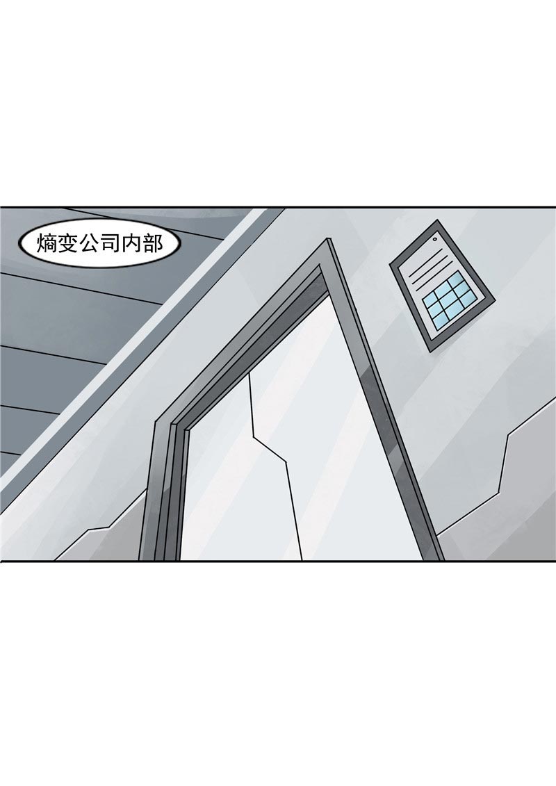 第87话49