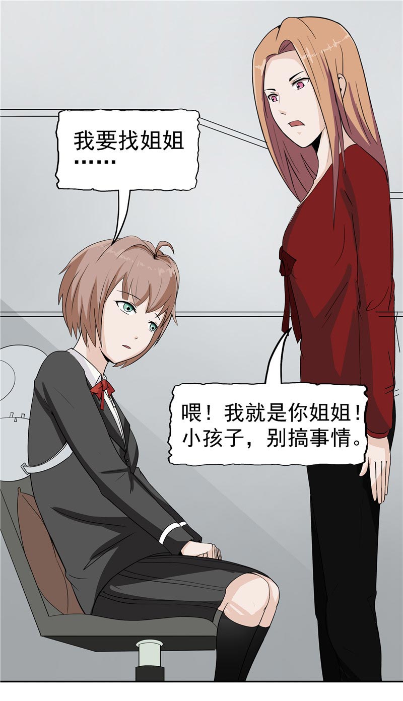 第87话50