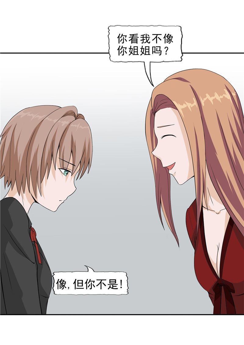 第87话51