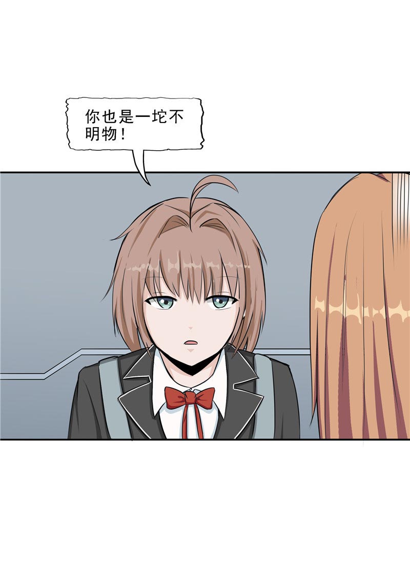 第87话52