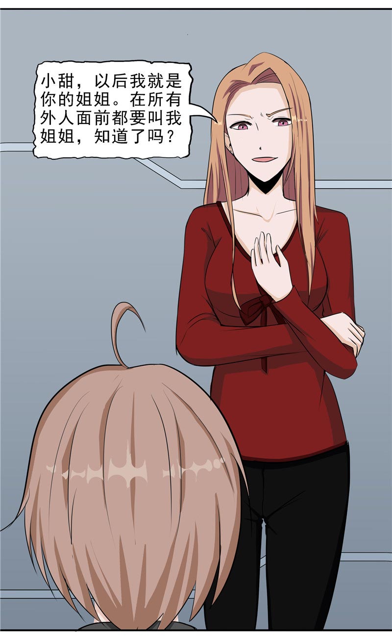 第87话53