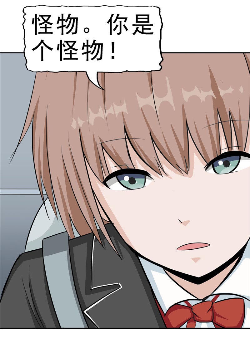第87话54