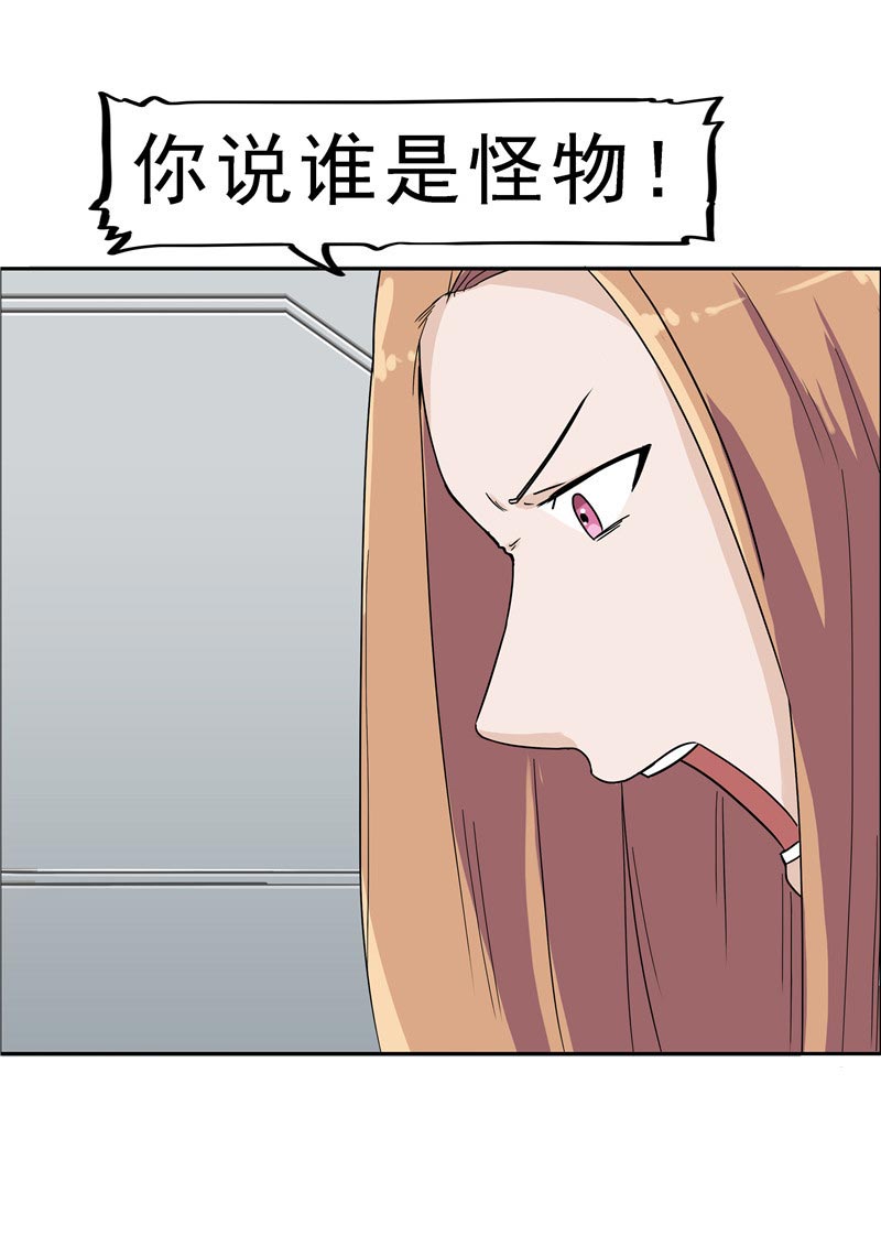 第87话55