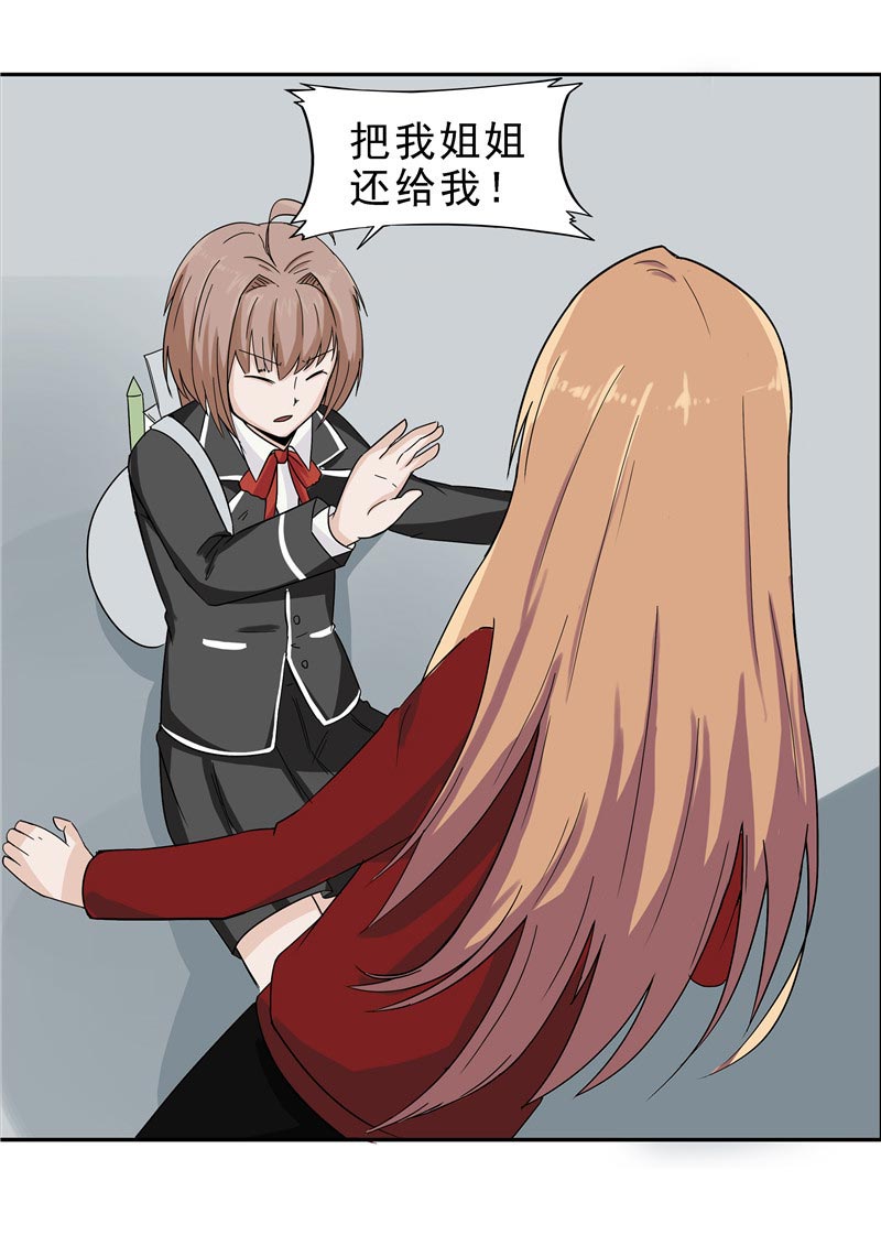 第87话56