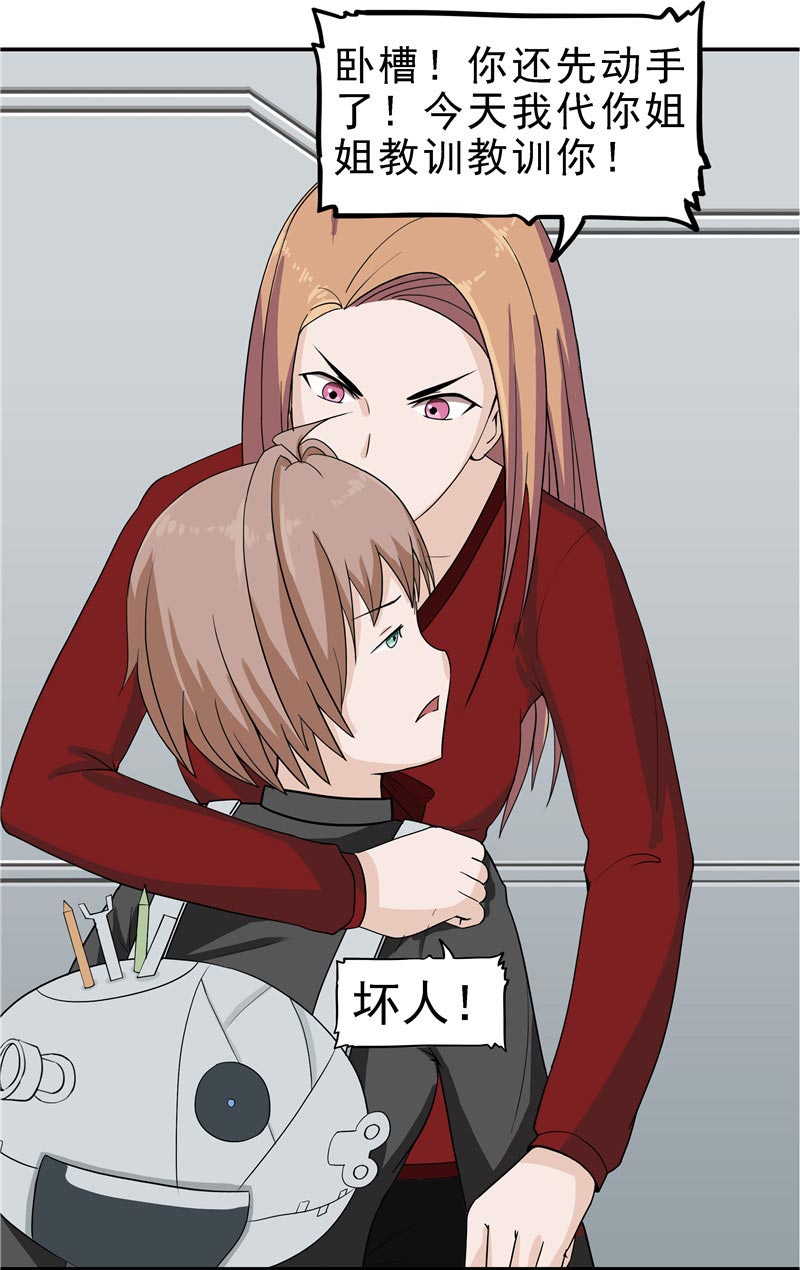 第87话57