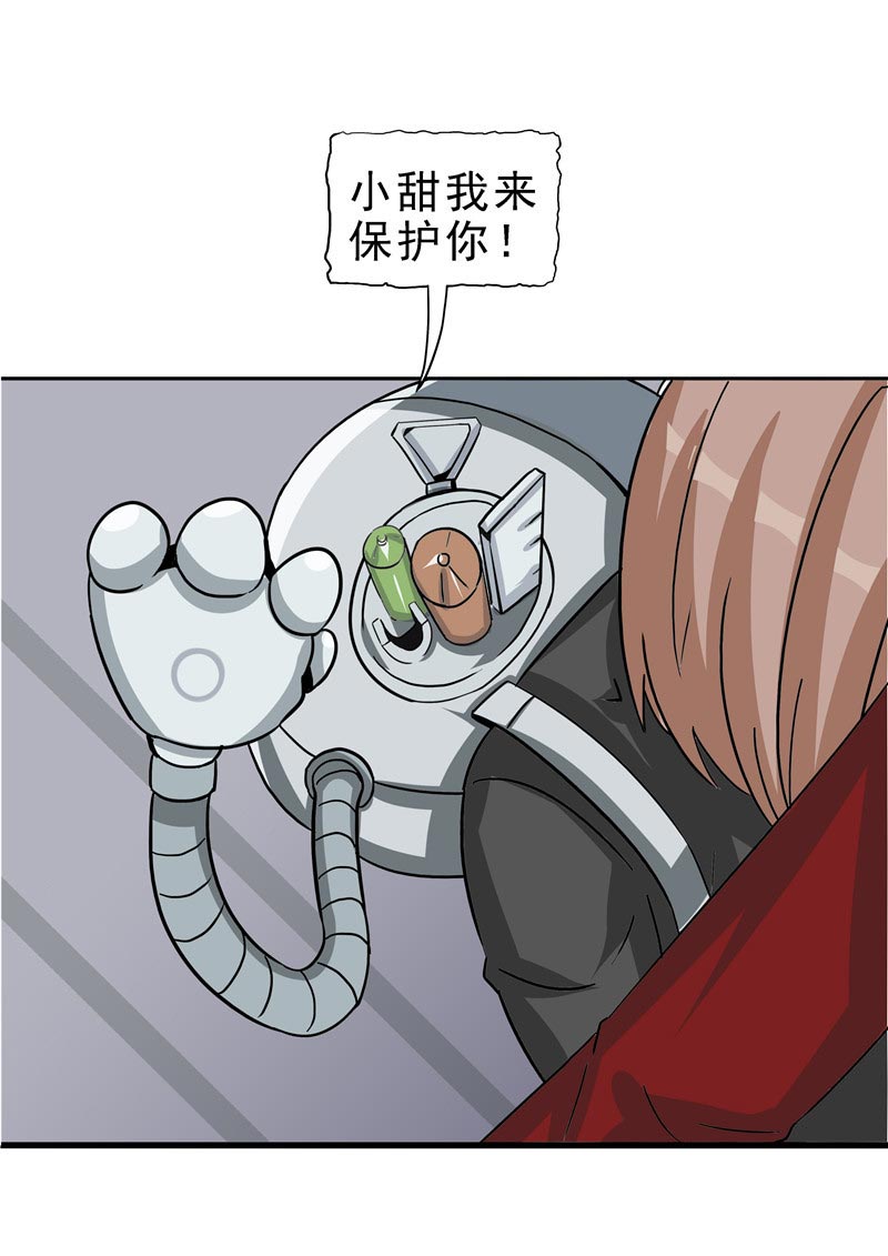 第87话58