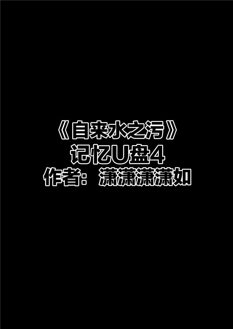 第87话6