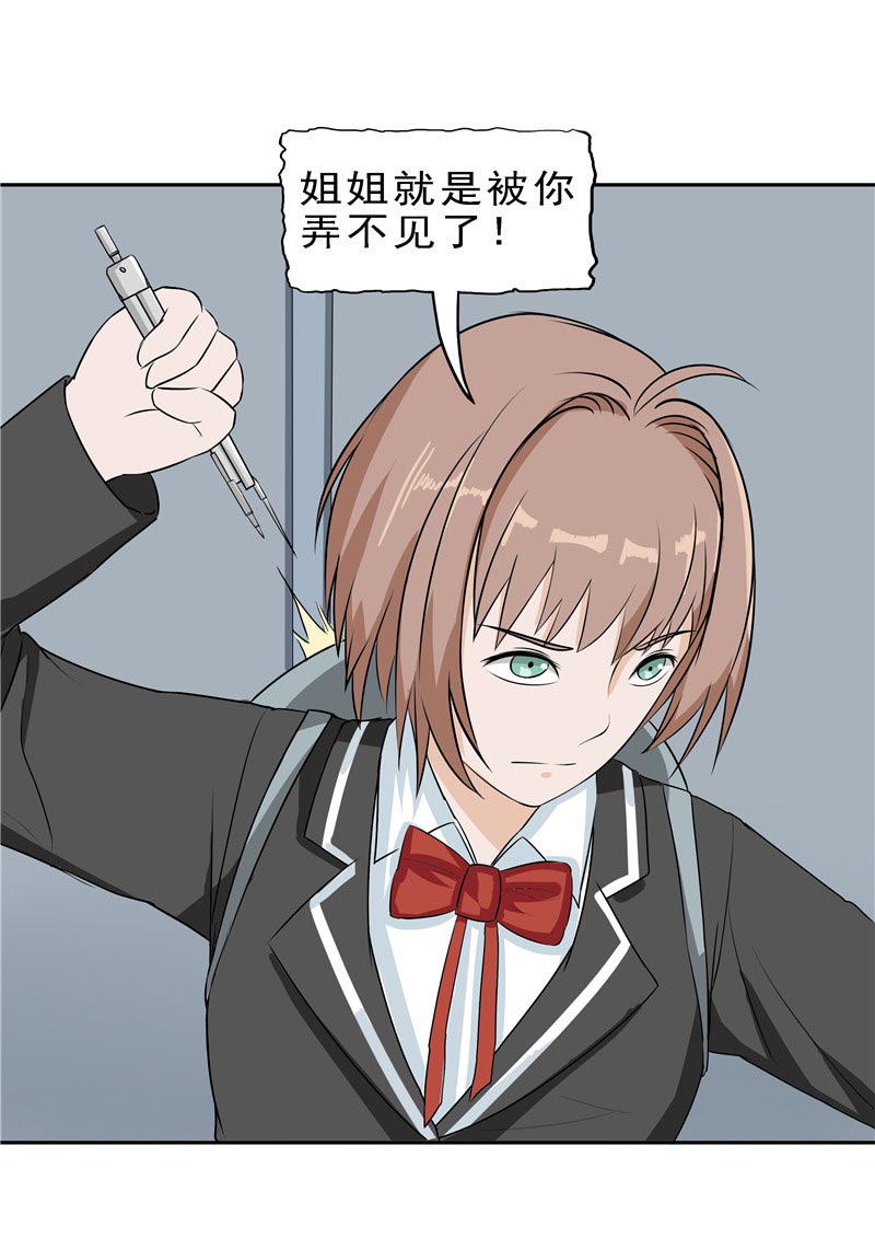 第87话60
