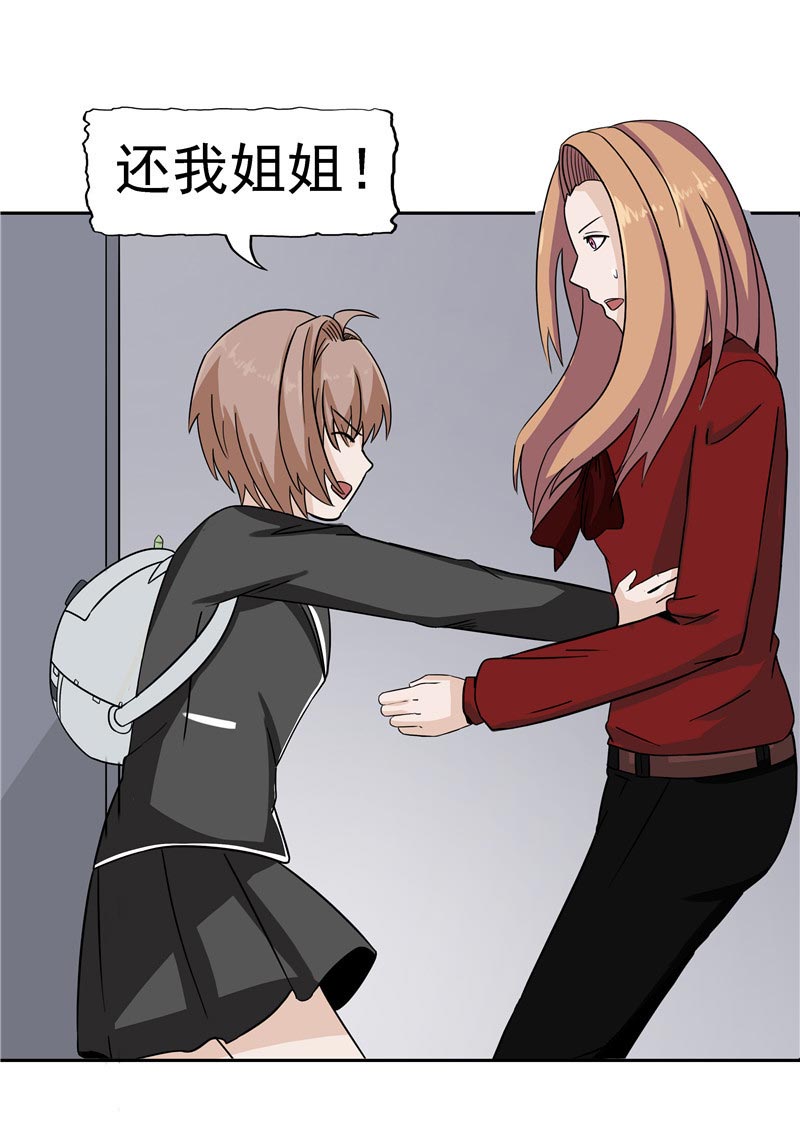 第87话61