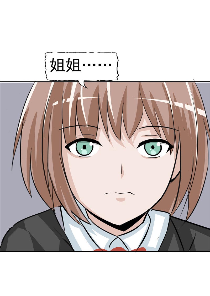 第87话63