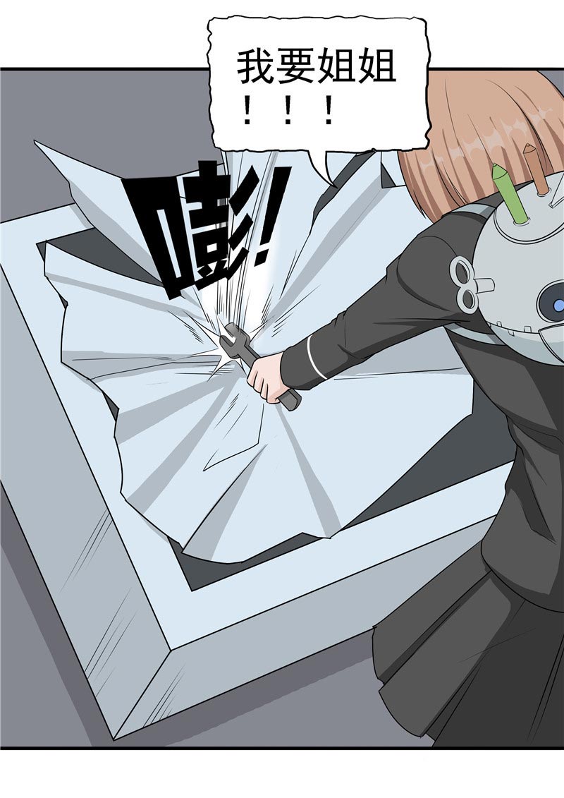 第87话66