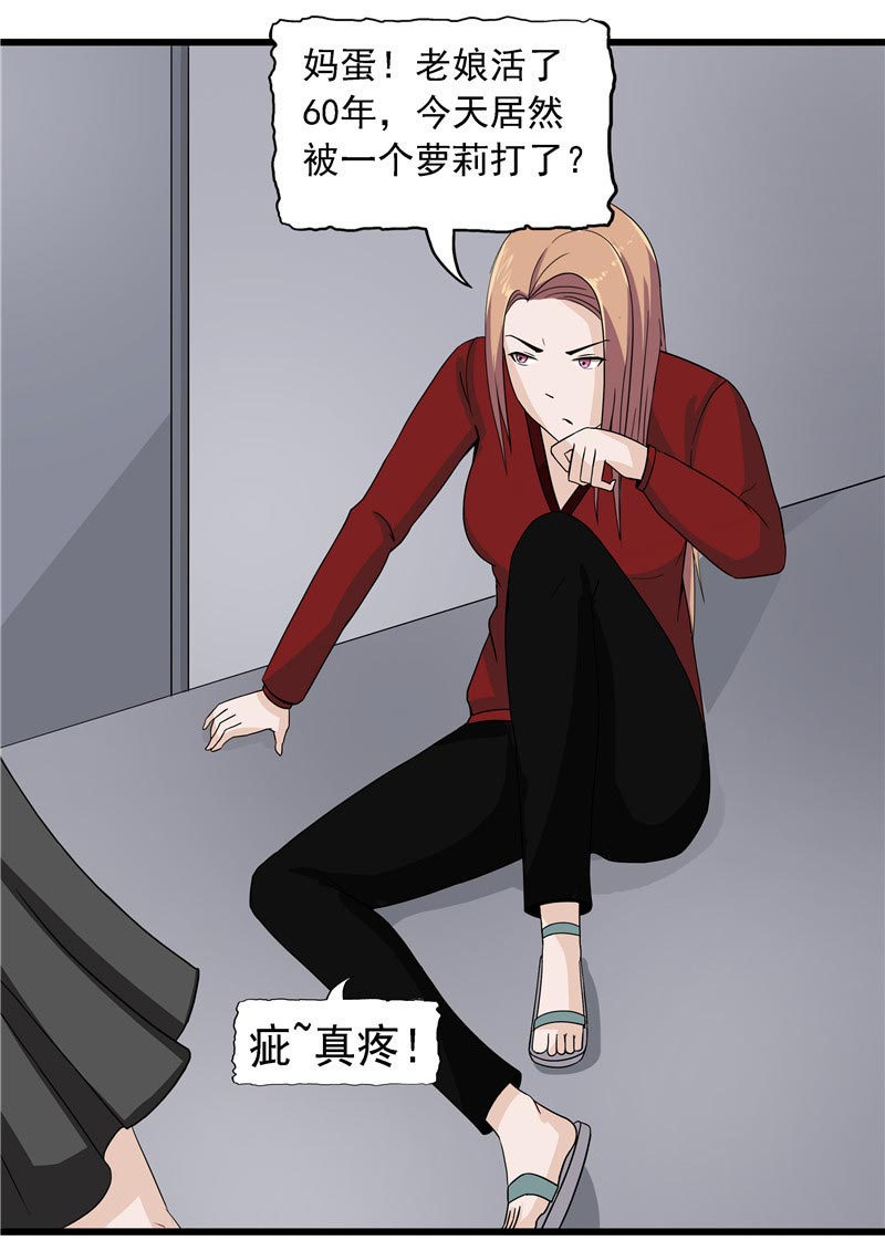 第87话67
