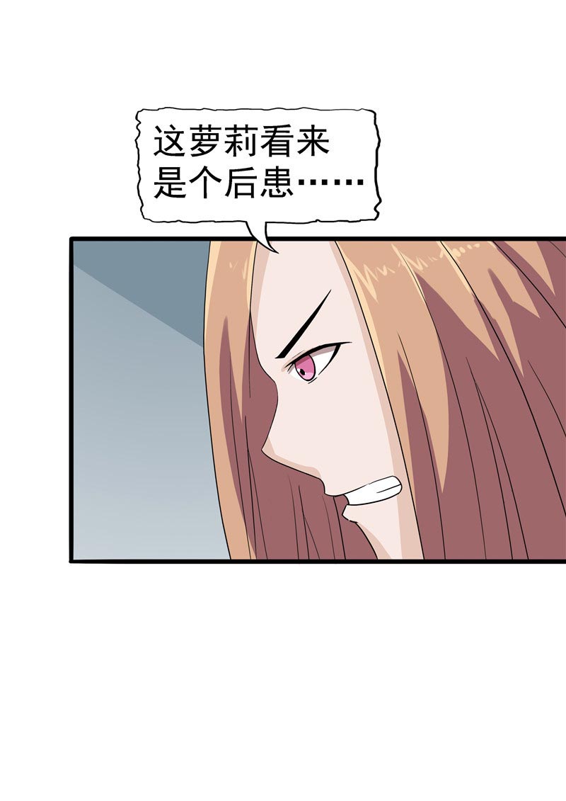 第87话68