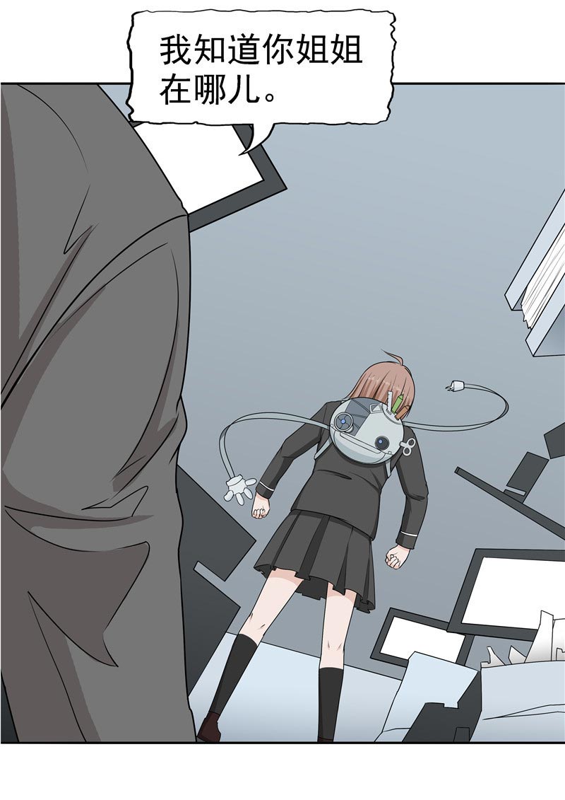 第87话69