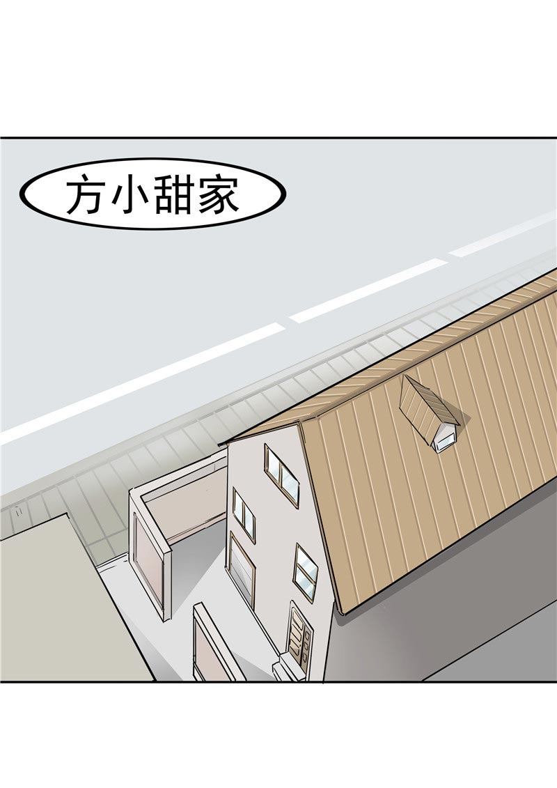 第87话7