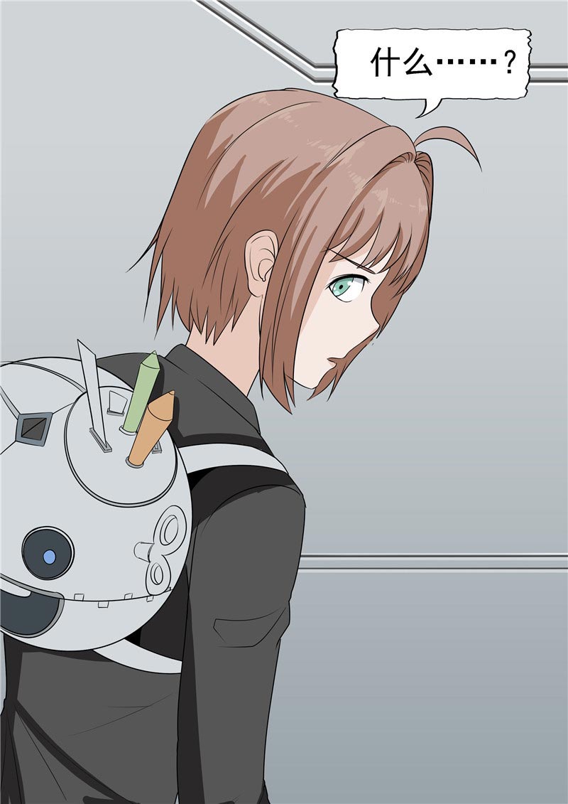 第87话70