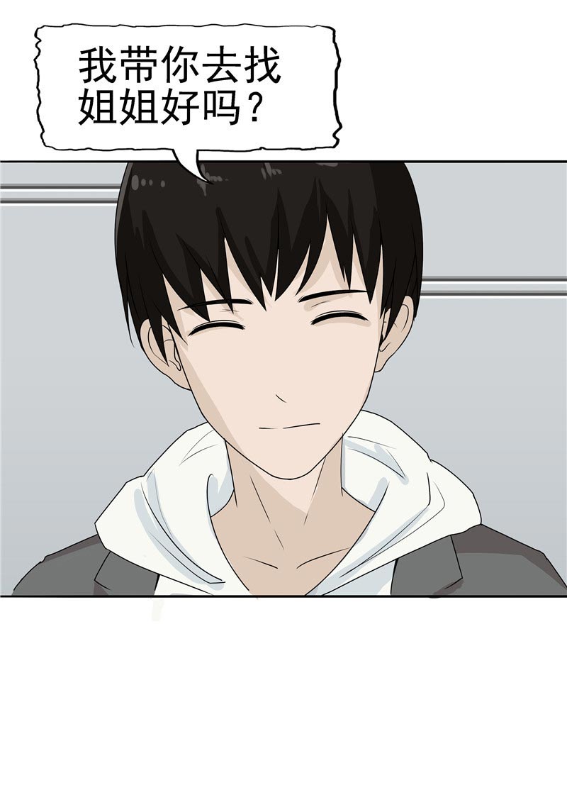 第87话71