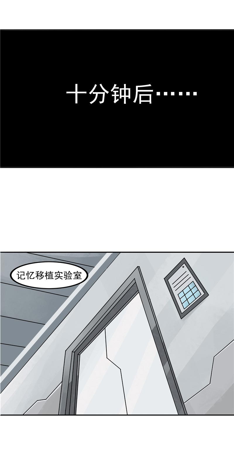 第87话72