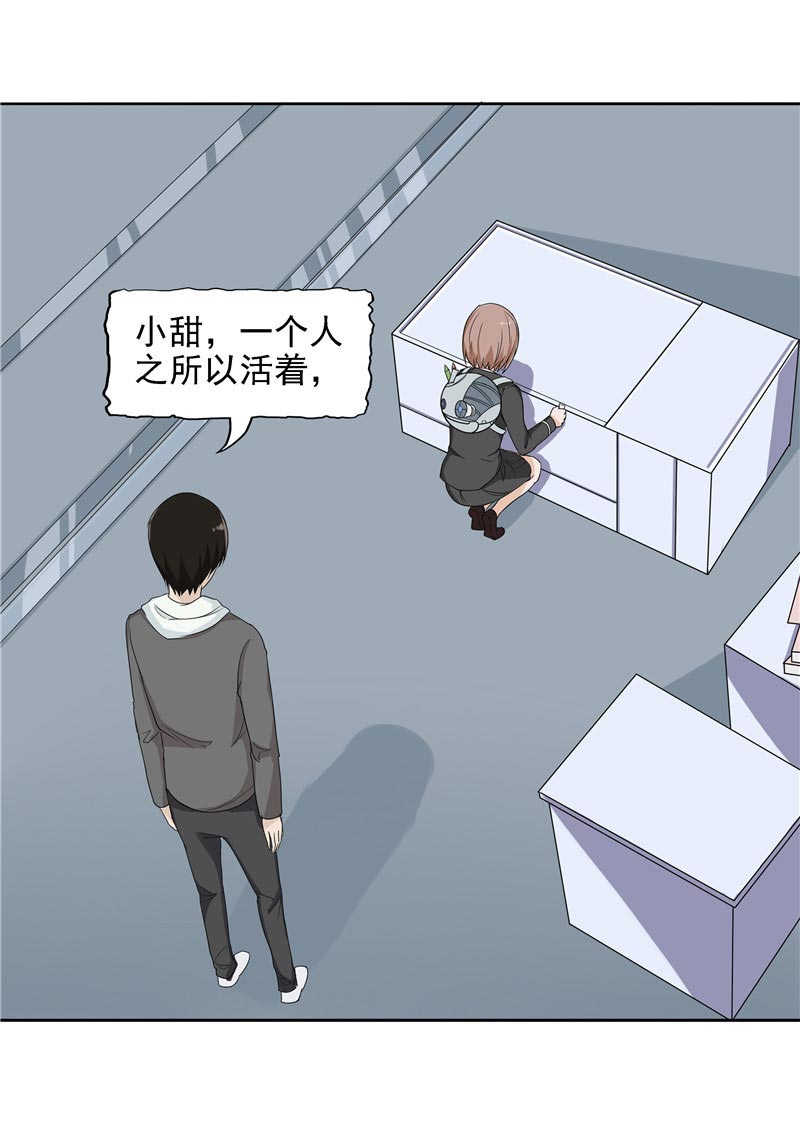 第87话73
