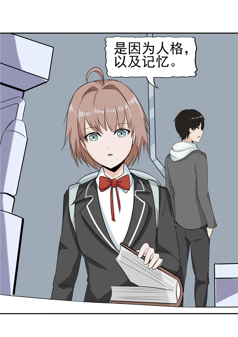 第87话74