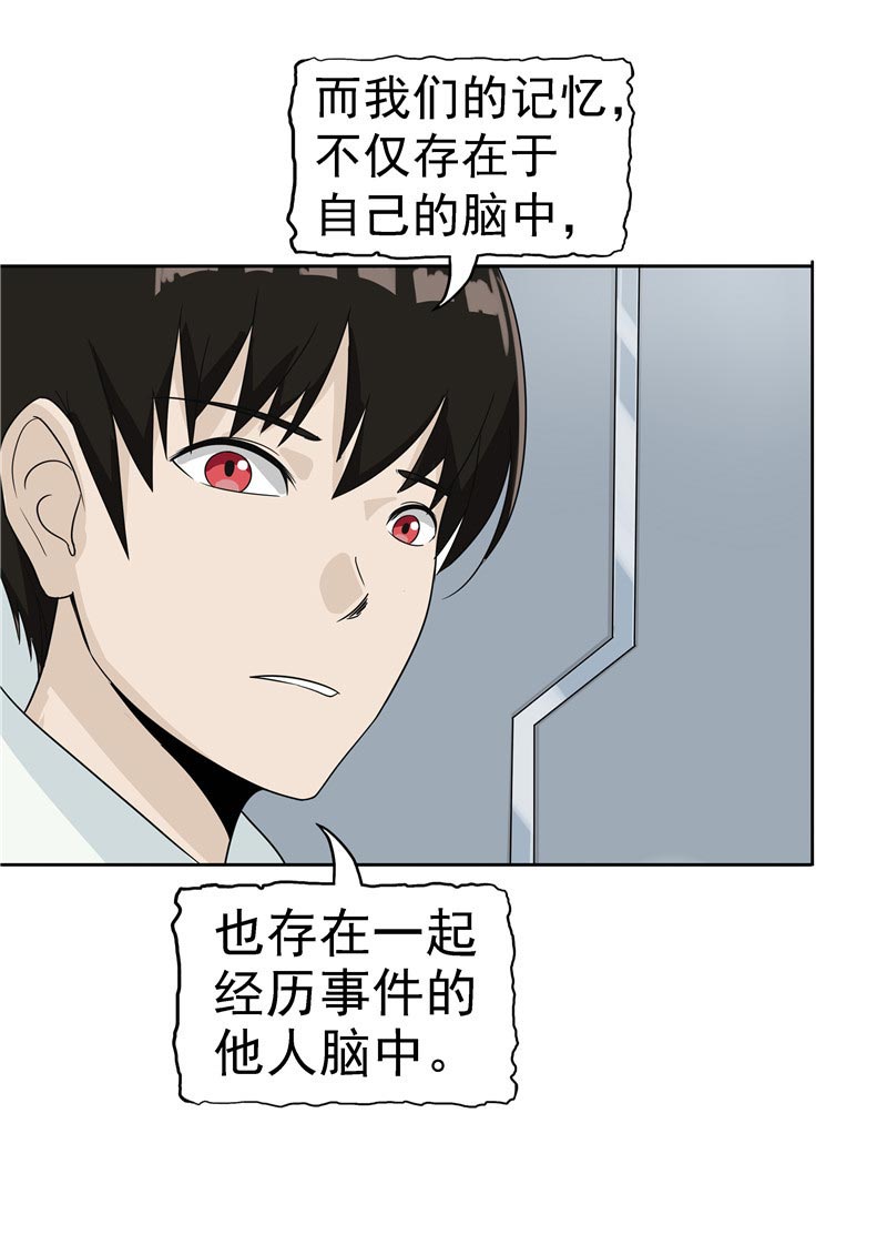 第87话75