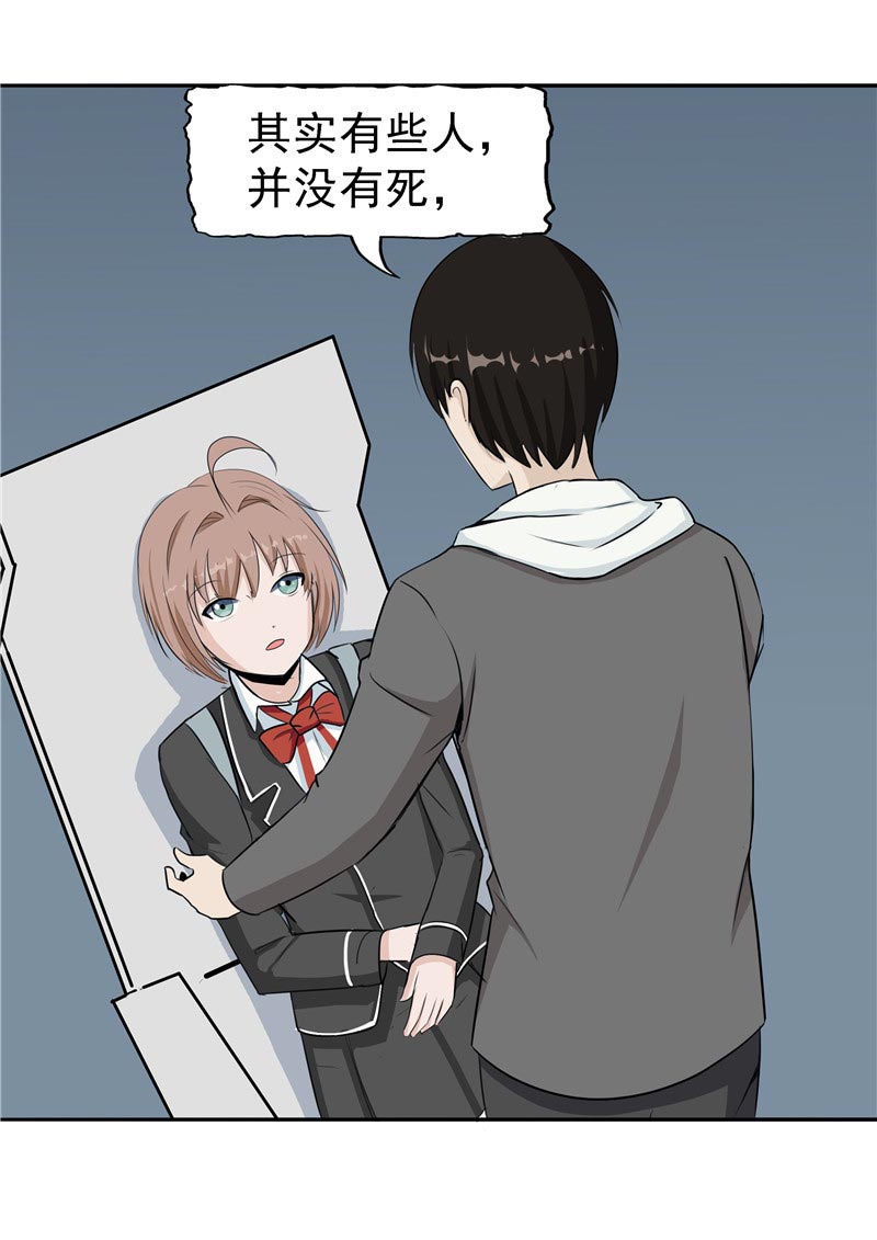 第87话77