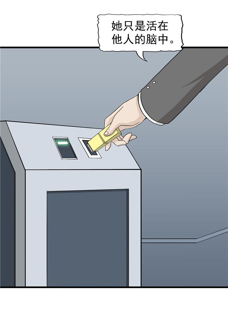 第87话78