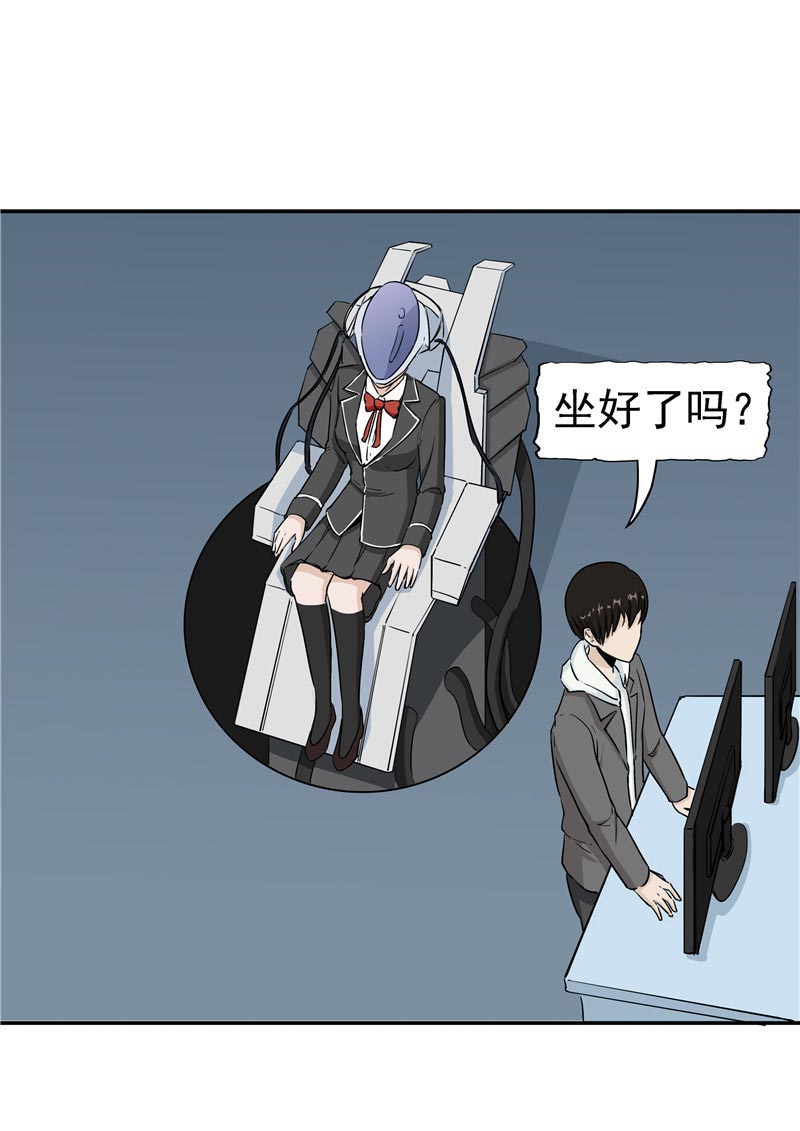 第87话80