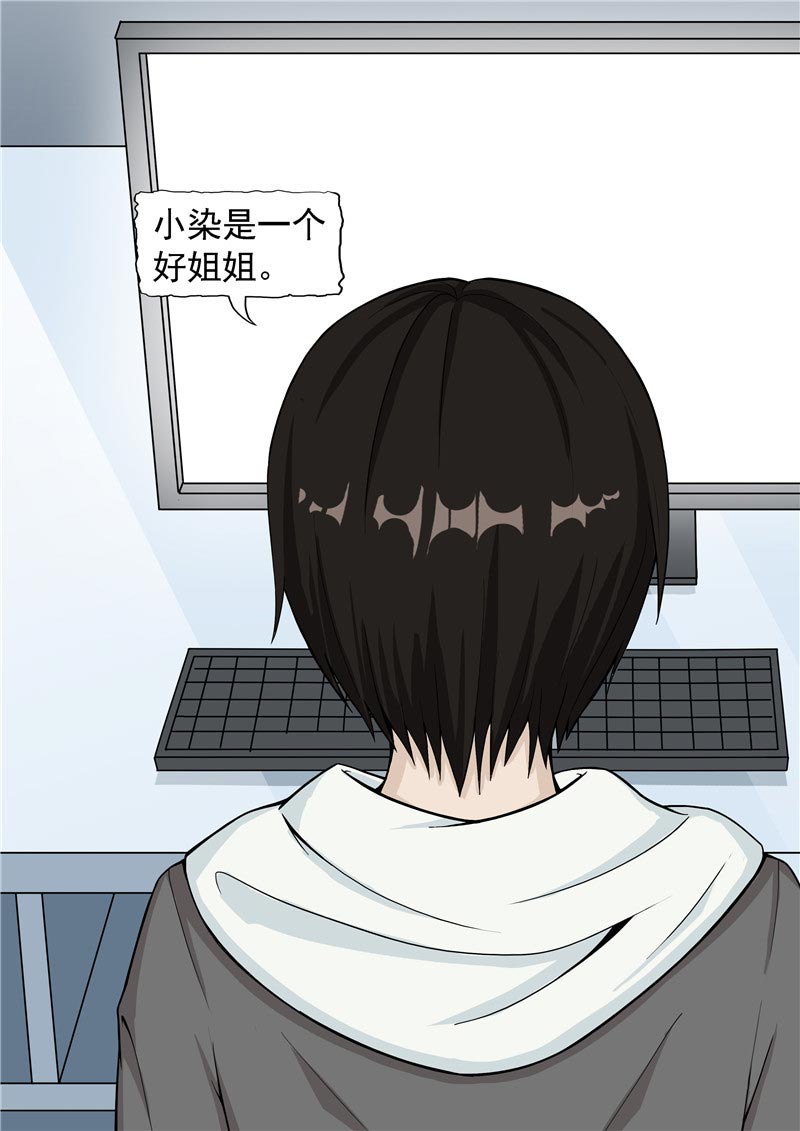 第87话81