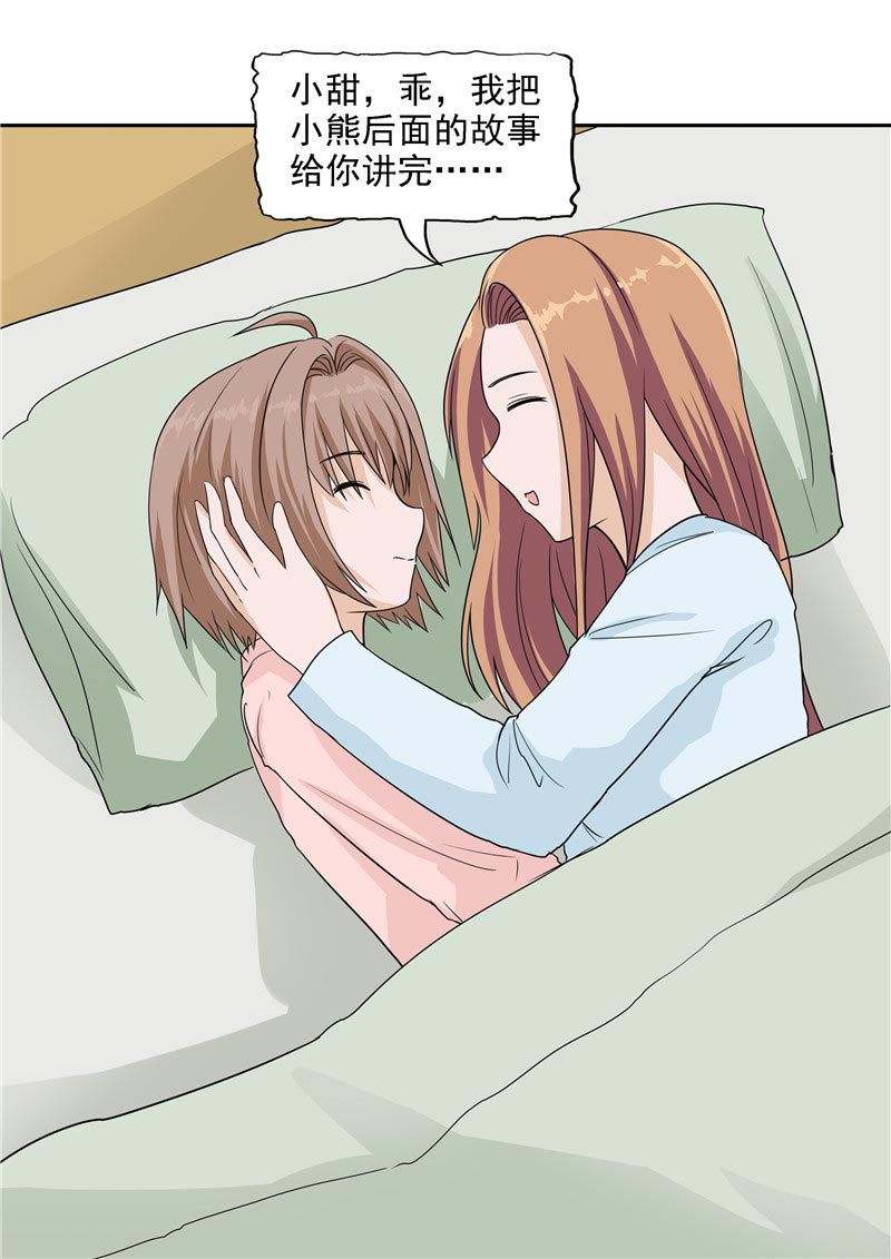 第87话83