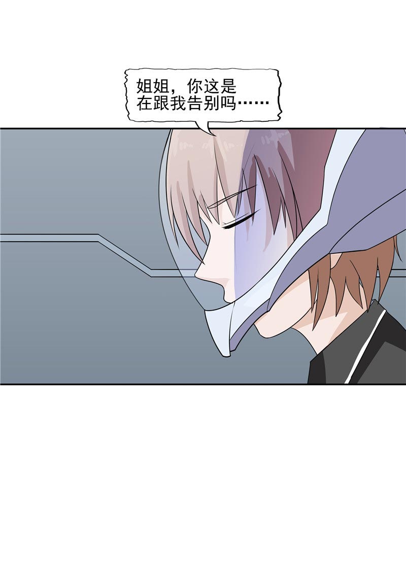 第87话84
