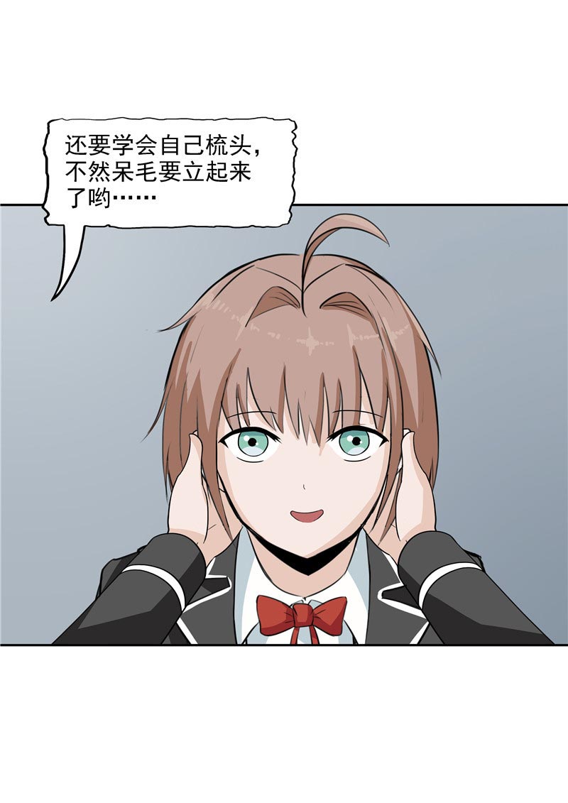 第87话85