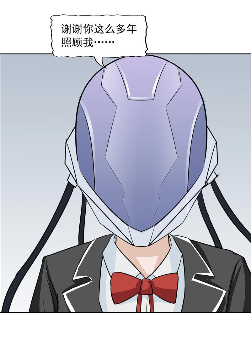 第87话86