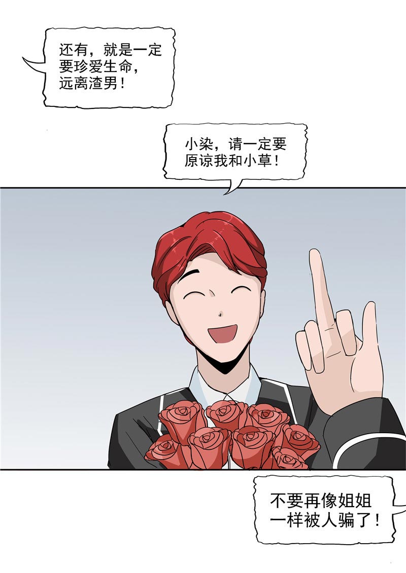 第87话87
