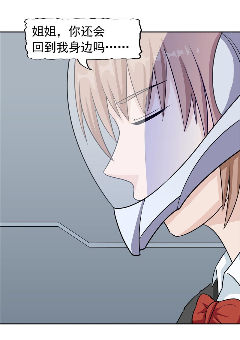 第87话88