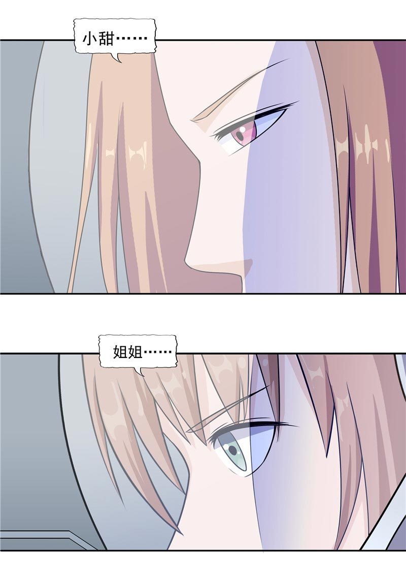 第87话89