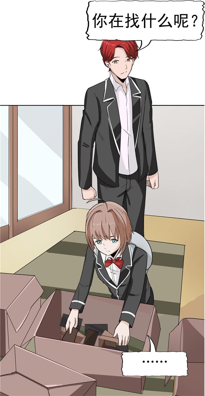第87话9