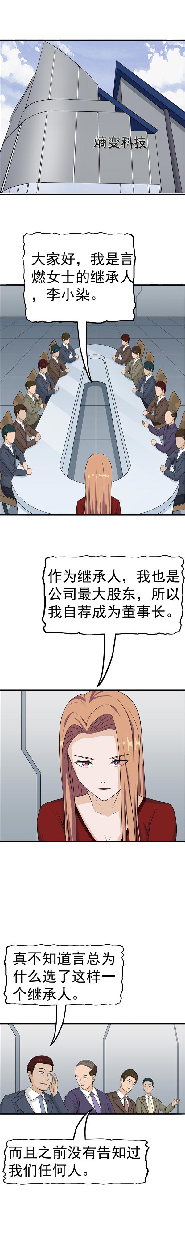 第88话0