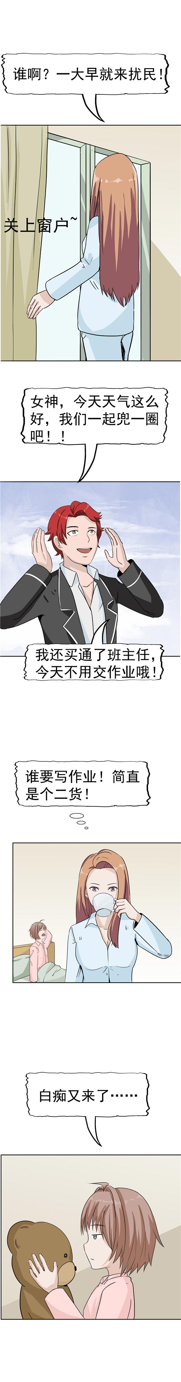 第88话12