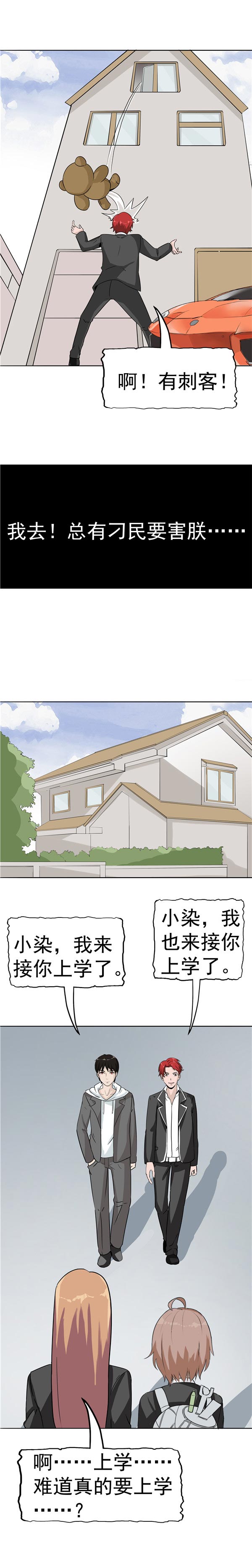 第88话13