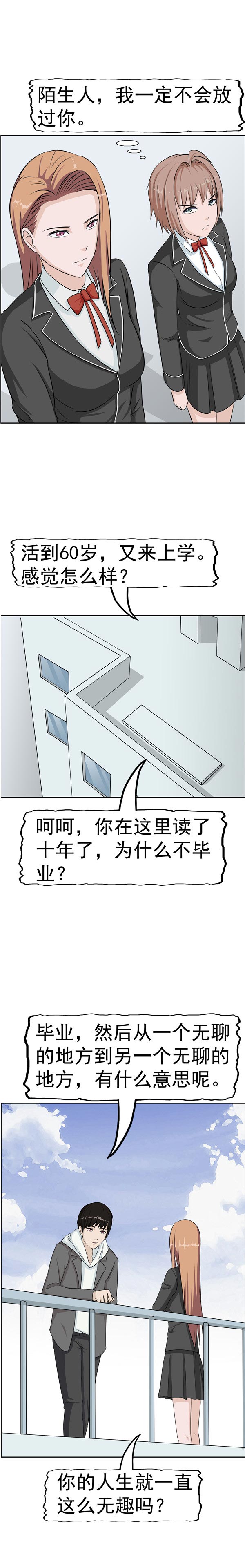 第88话17